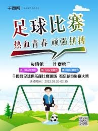 米兰队客场挑战都灵揭幕202627赛季意甲联赛