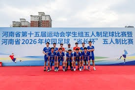 中国足球的崛起：少年热血与未来希望